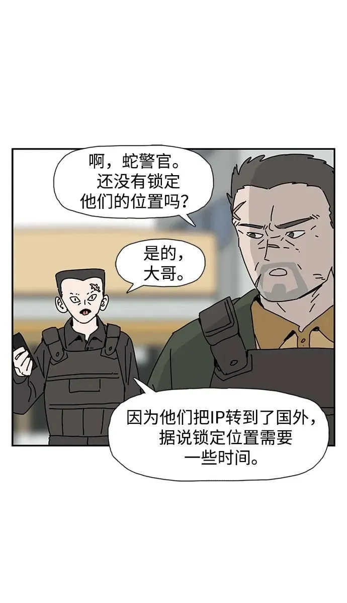 第18话 第4页