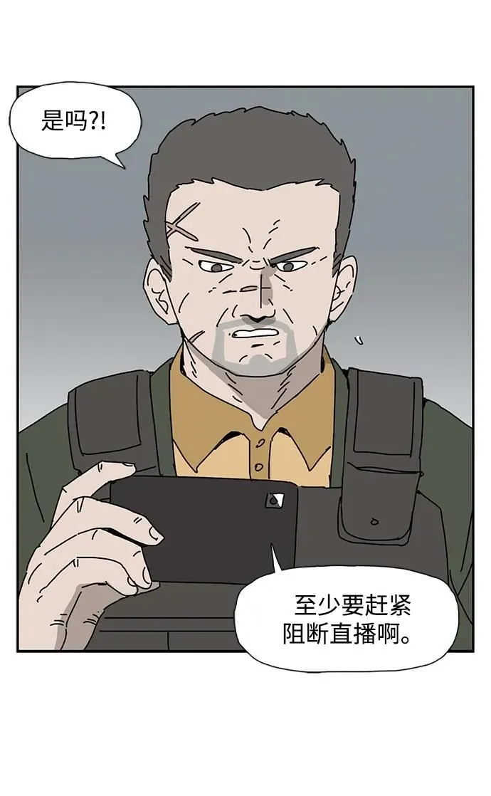 第18话 第5页