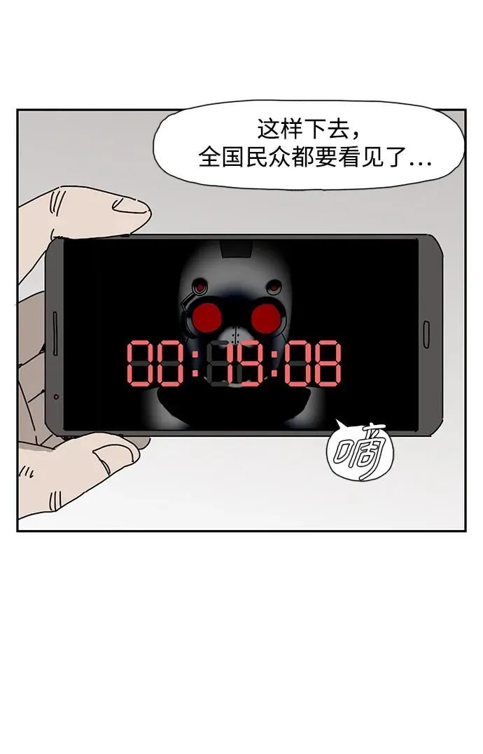 第18话 第6页