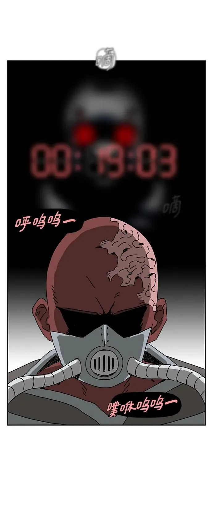 第18话 第8页