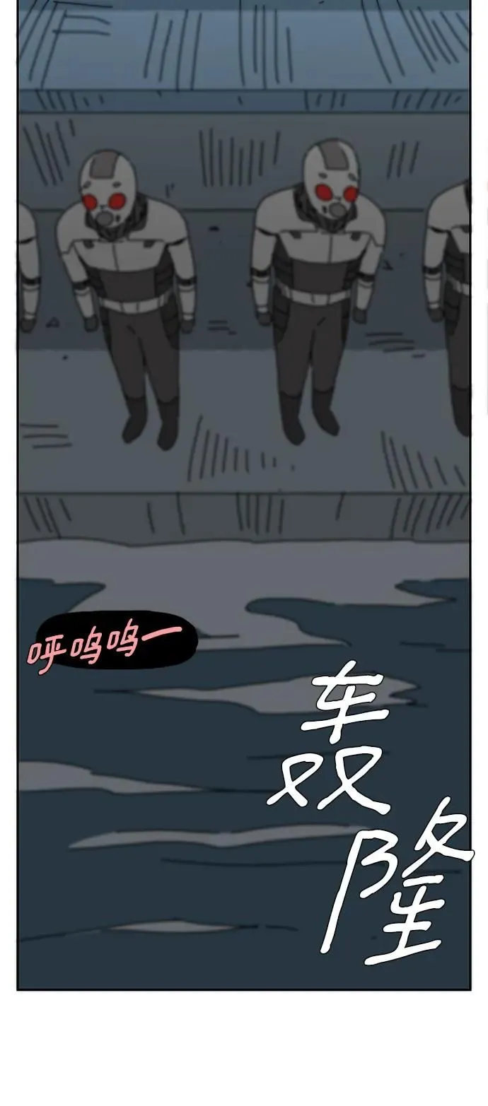 第18话 第10页
