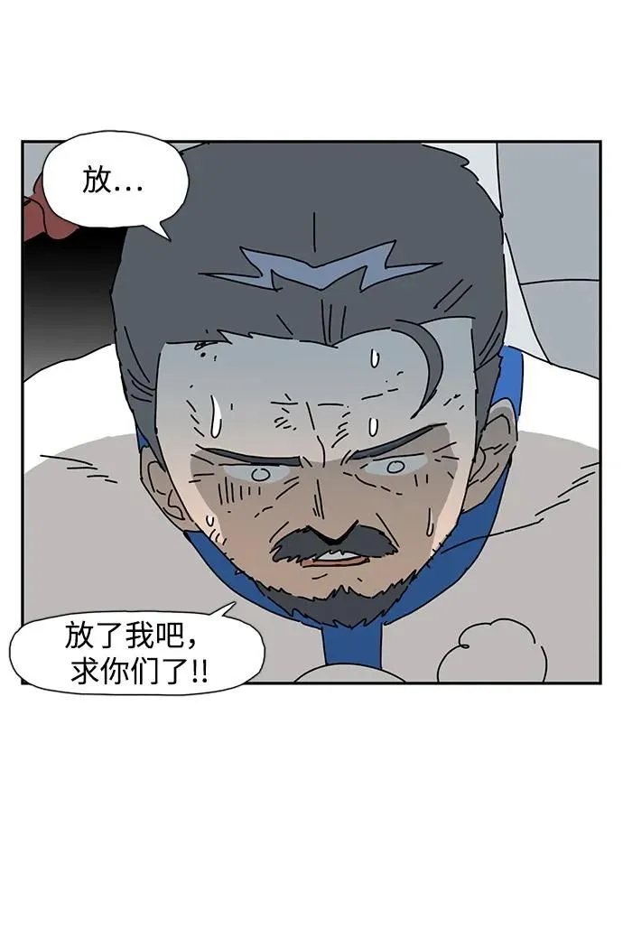 第18话 第11页