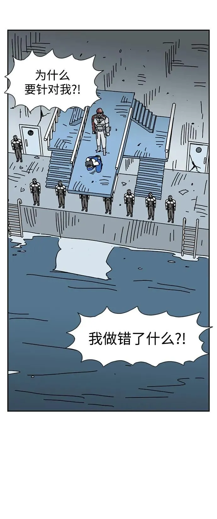 第18话 第12页