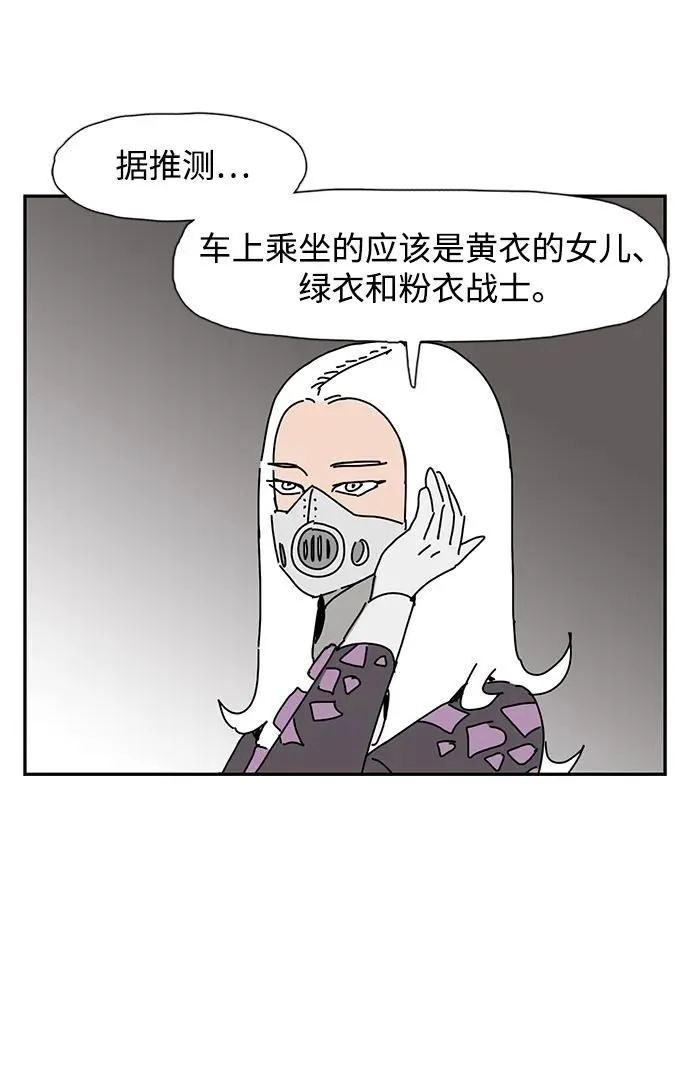 第18话 第17页