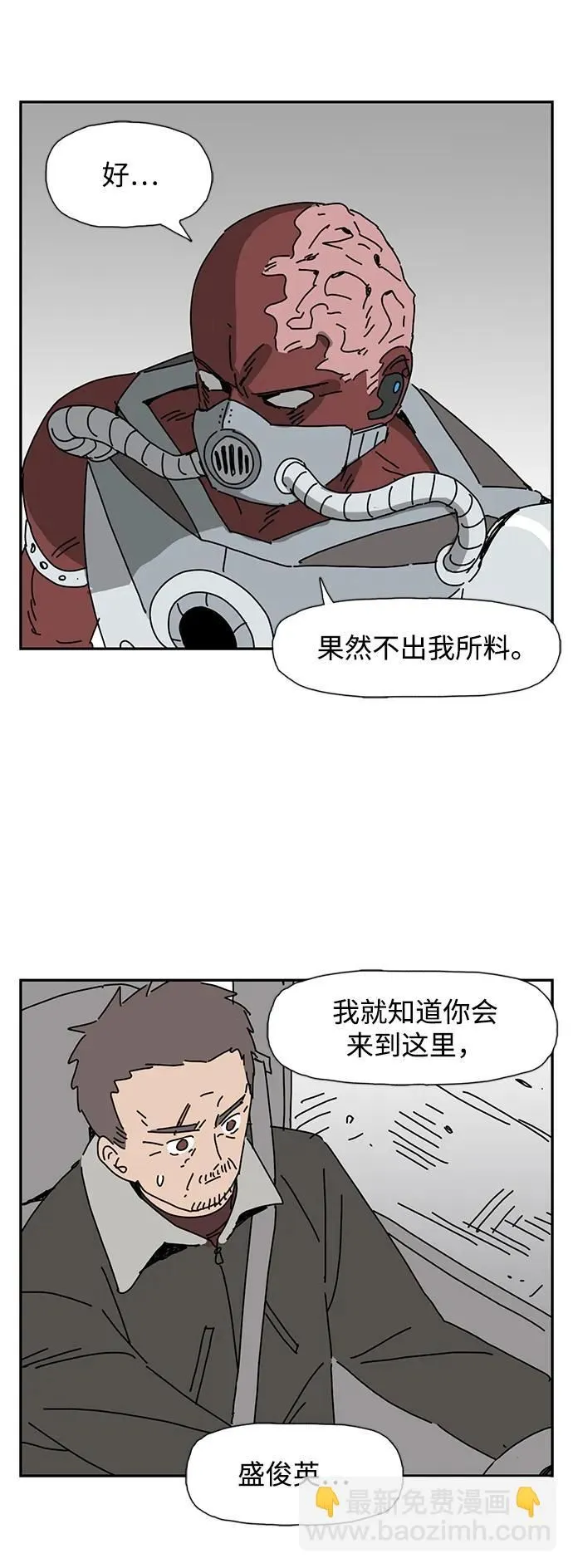 第18话 第18页