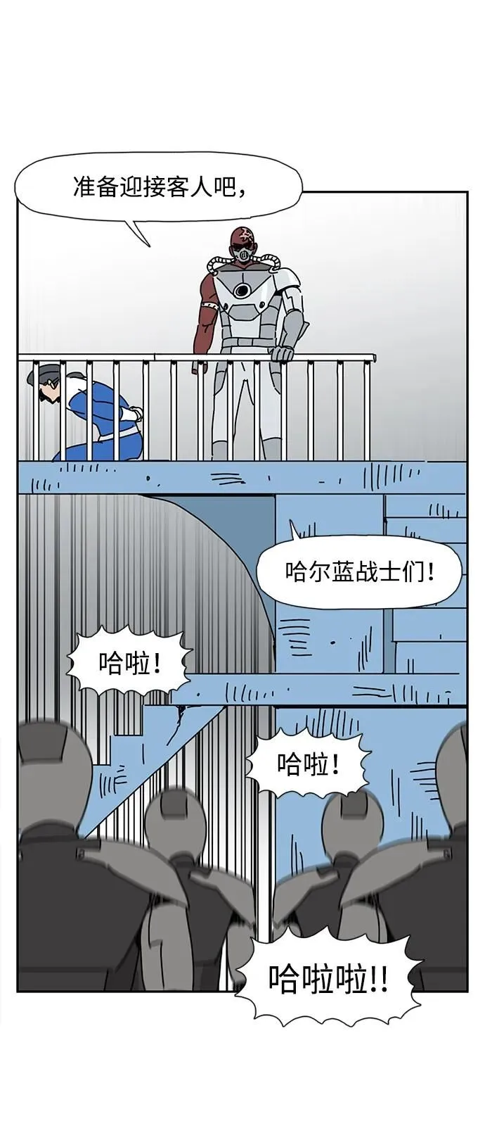 第18话 第19页