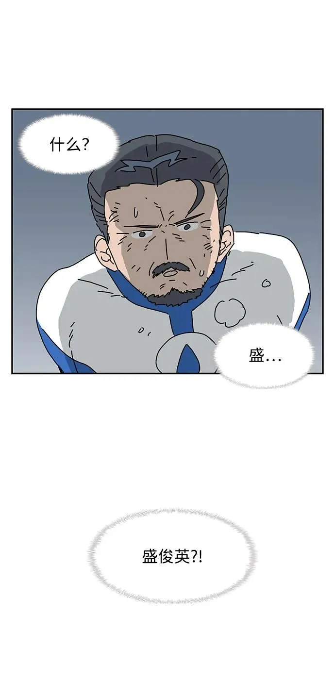 第18话 第20页