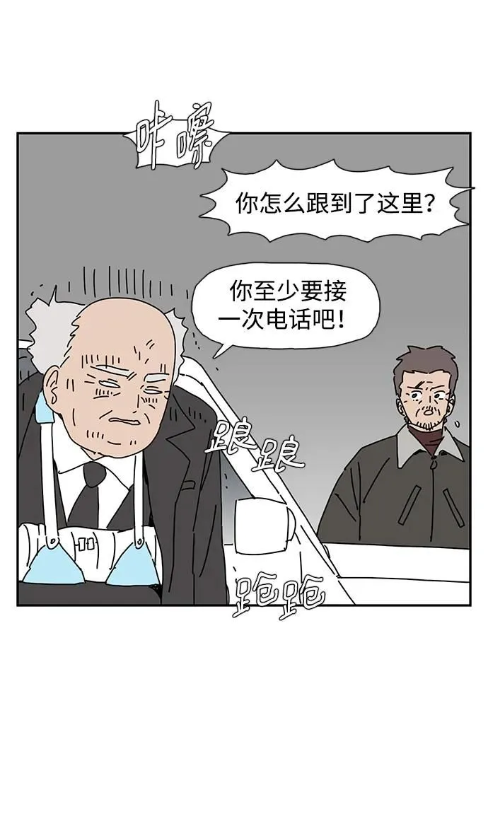 第18话 第23页