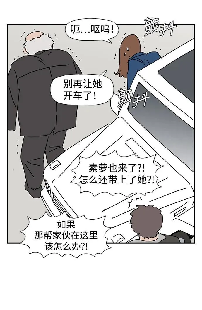 第18话 第24页