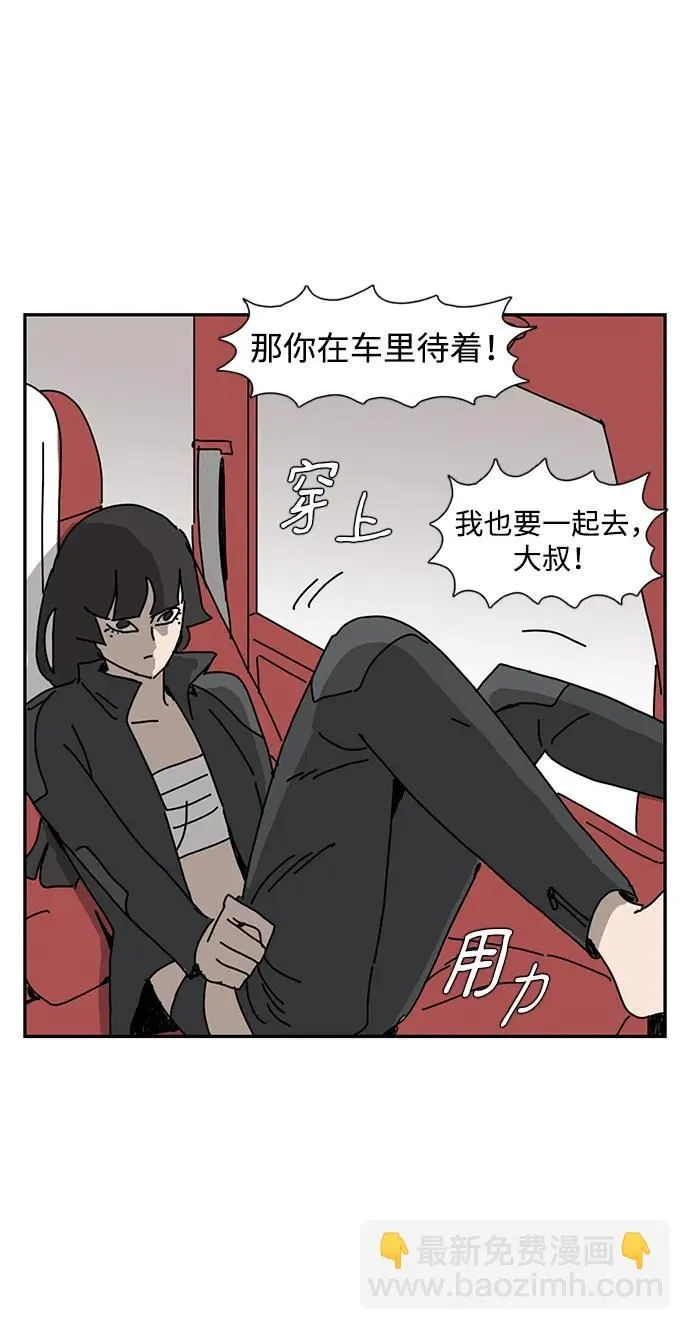 第18话 第26页