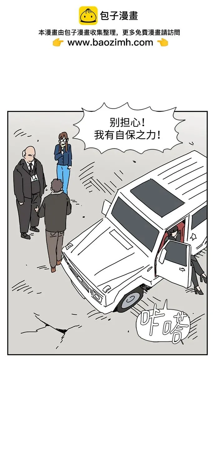 第18话 第29页