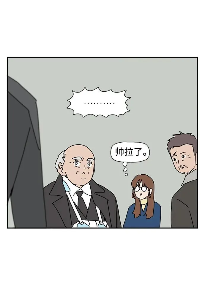 第18话 第32页