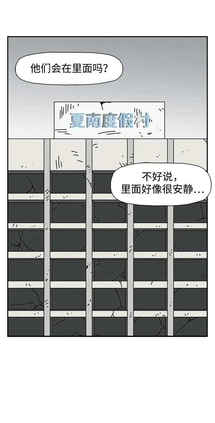 第18话 第33页