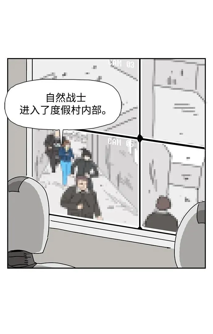 第18话 第36页