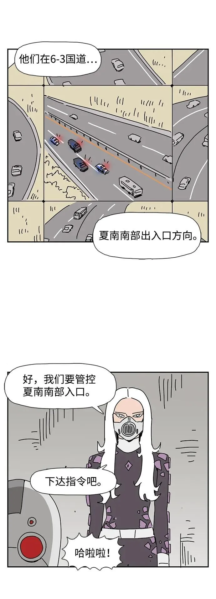 第18话 第38页