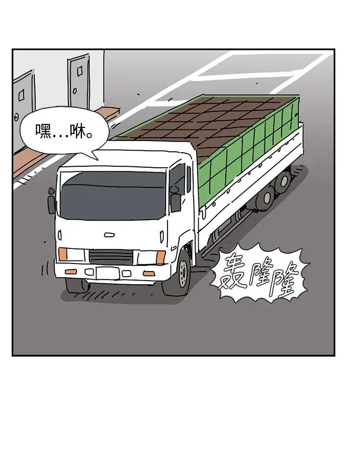 第18话 第41页