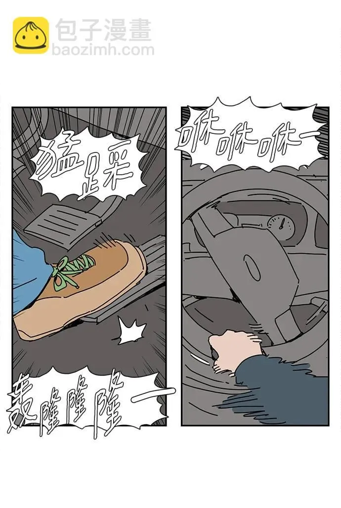 第18话 第44页
