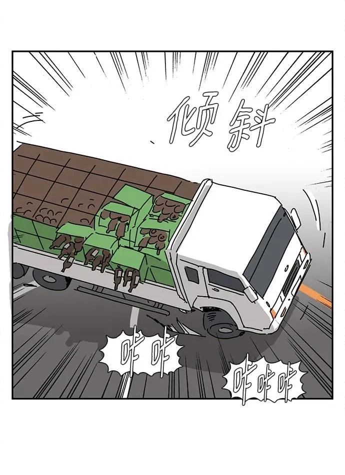 第18话 第46页
