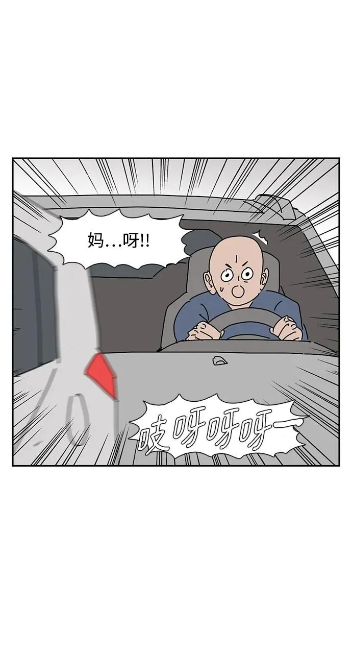 第18话 第49页