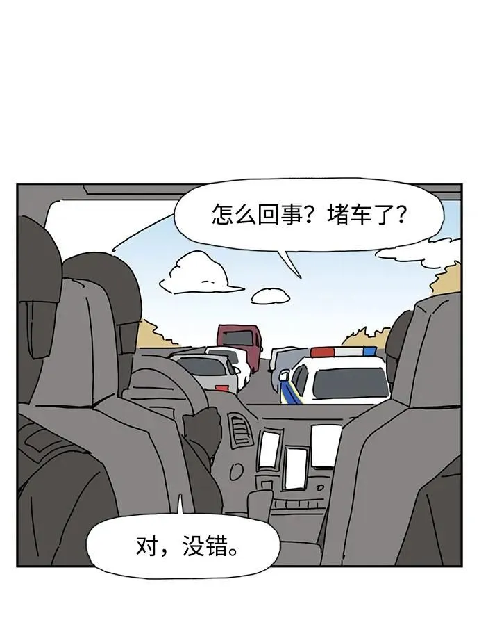 第18话 第52页