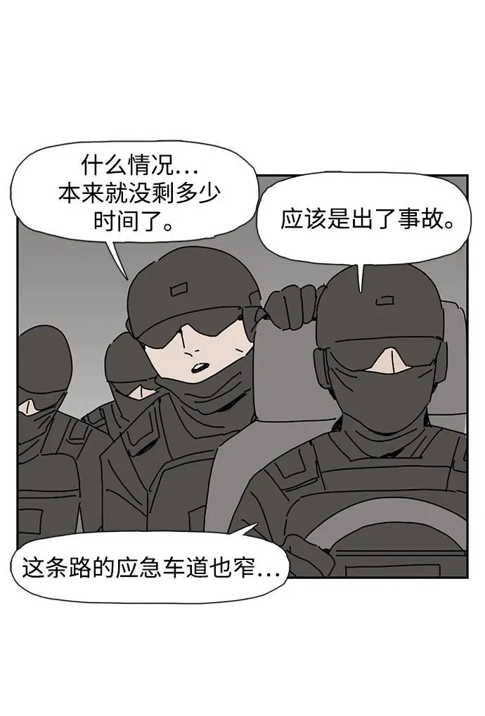 第18话 第53页