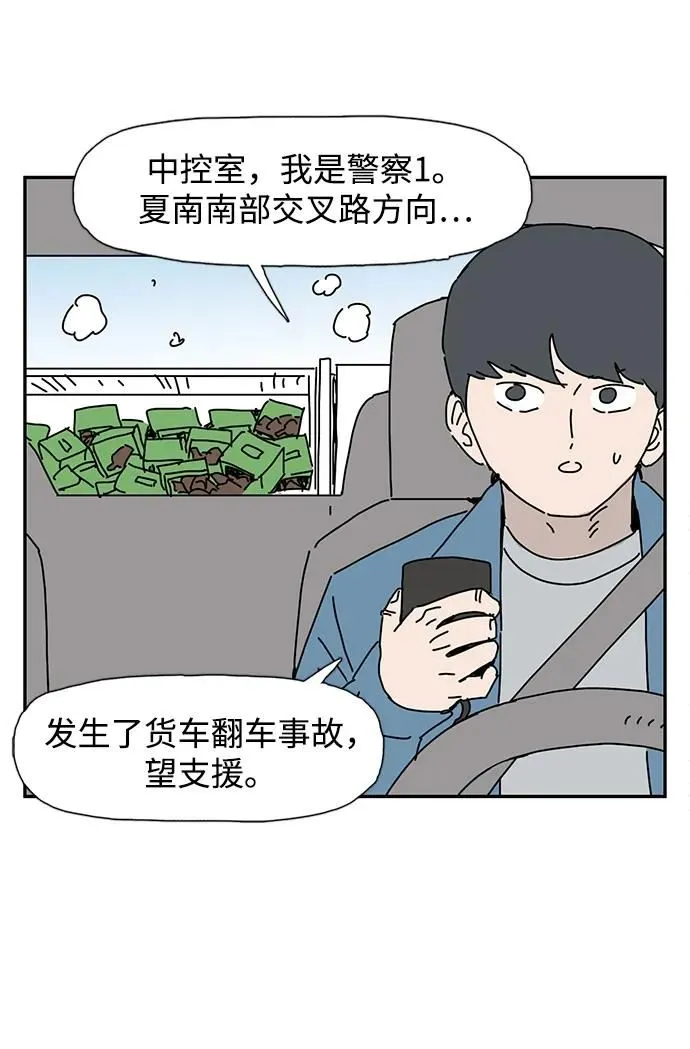 第18话 第55页