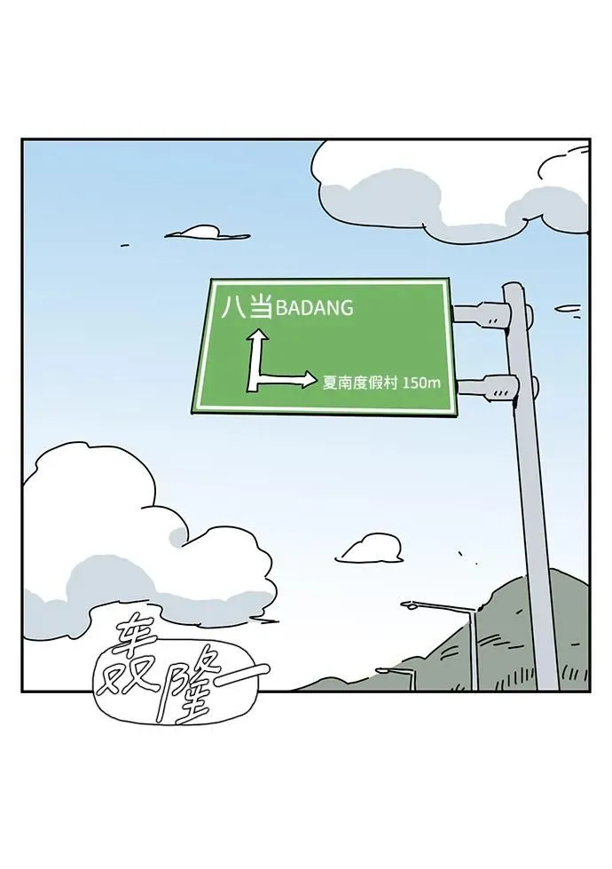 第18话 第56页