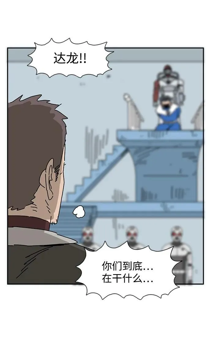 第18话 第65页