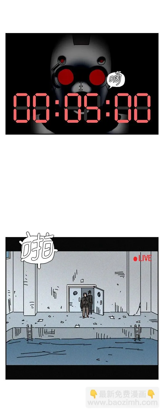 第18话 第66页