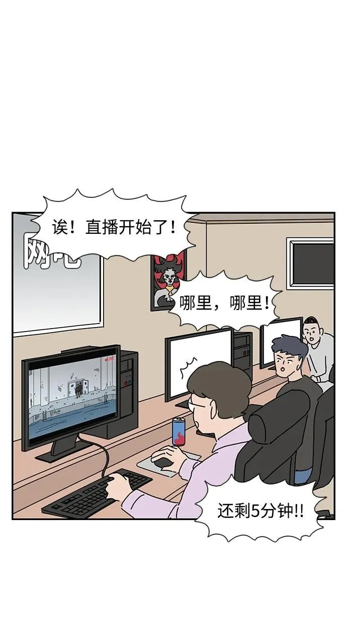 第18话 第67页