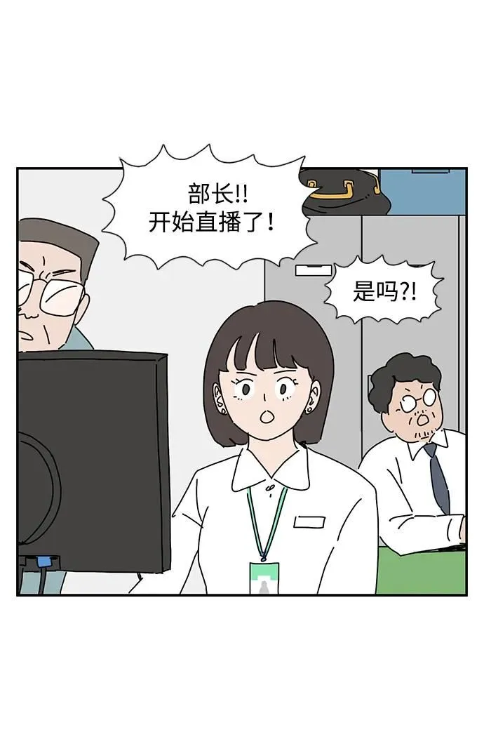 第18话 第68页