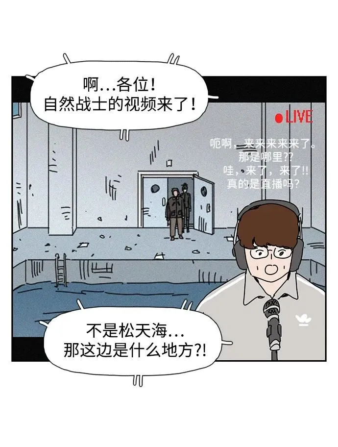 第18话 第69页