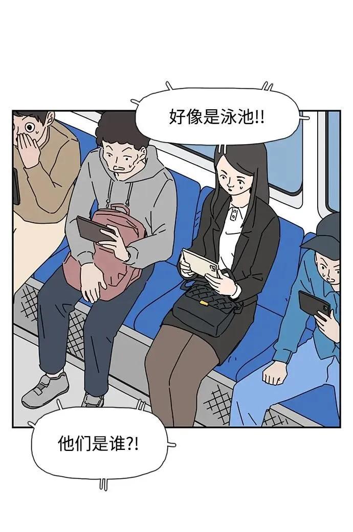 第18话 第70页