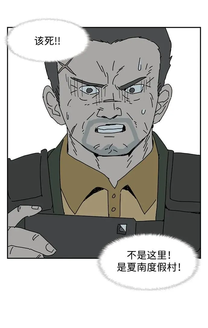 第18话 第72页