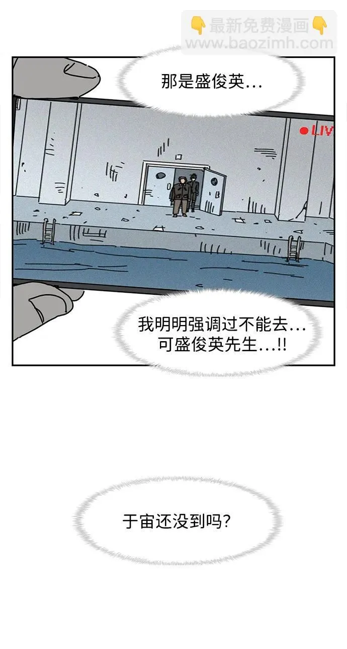 第18话 第73页