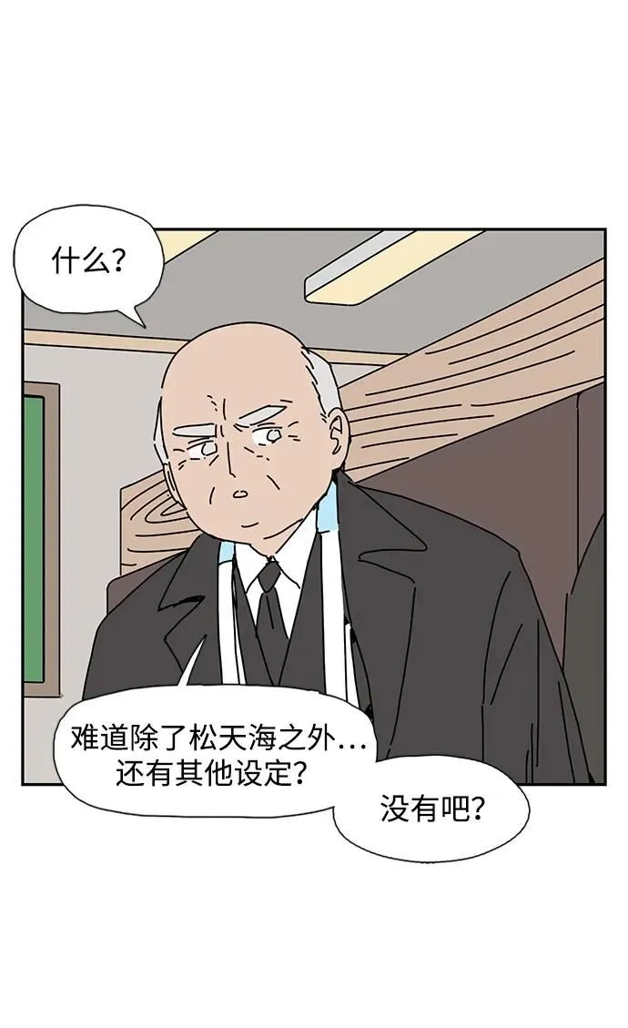 第17话 第3页