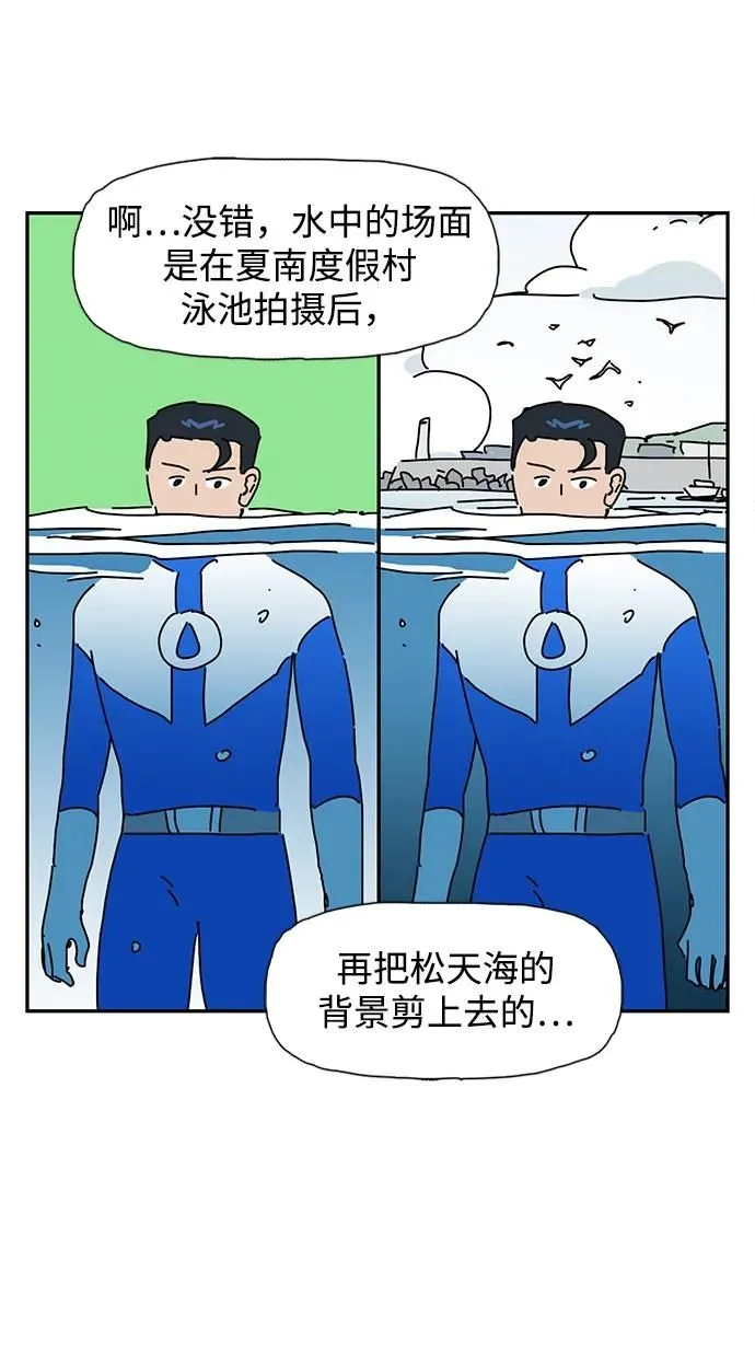第17话 第5页