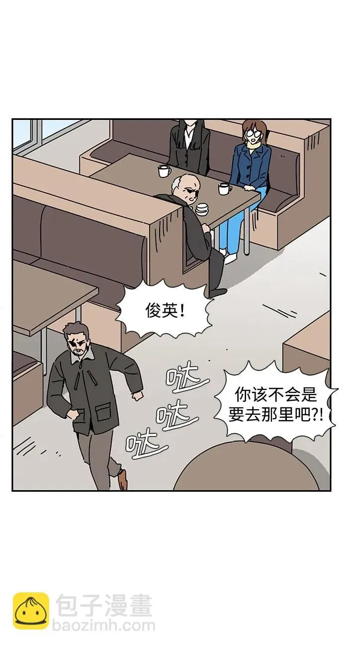 第17话 第10页