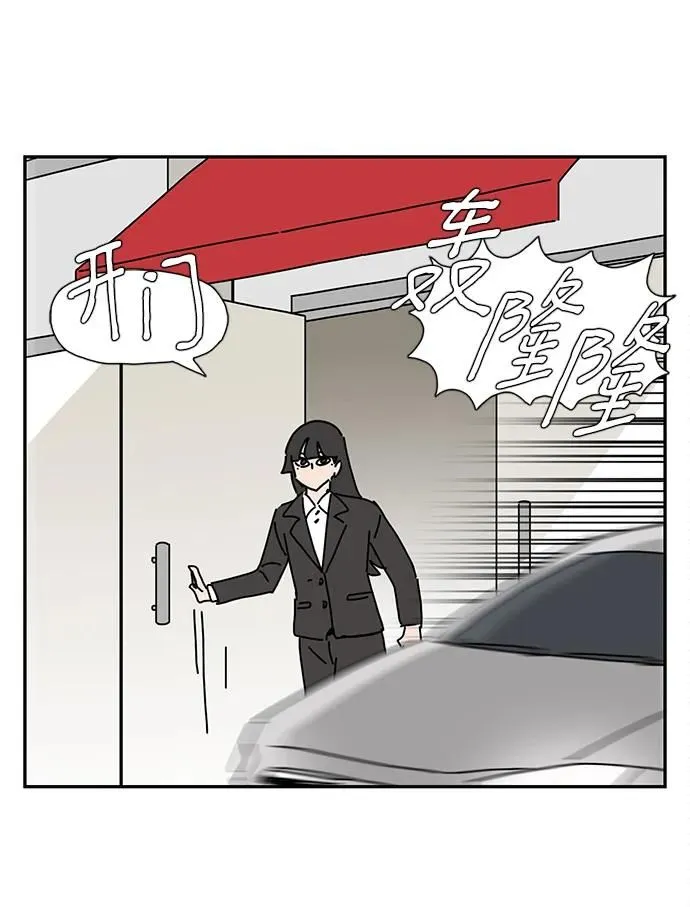 第17话 第12页
