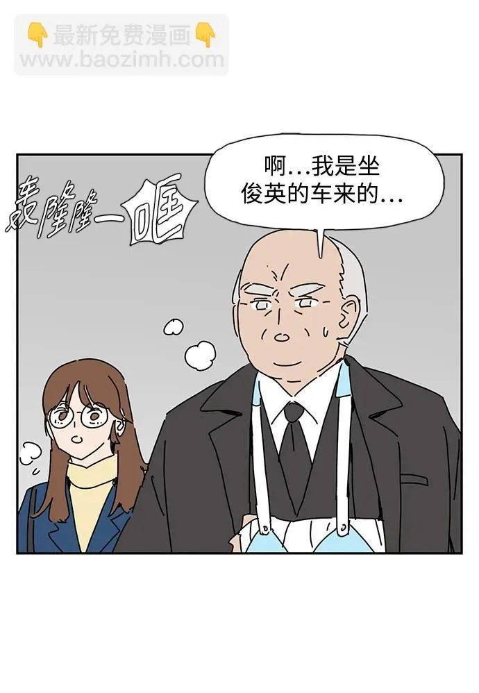 第17话 第14页