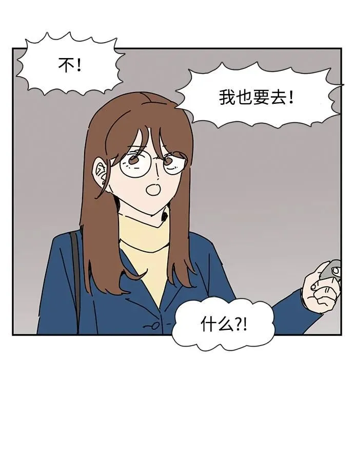 第17话 第16页