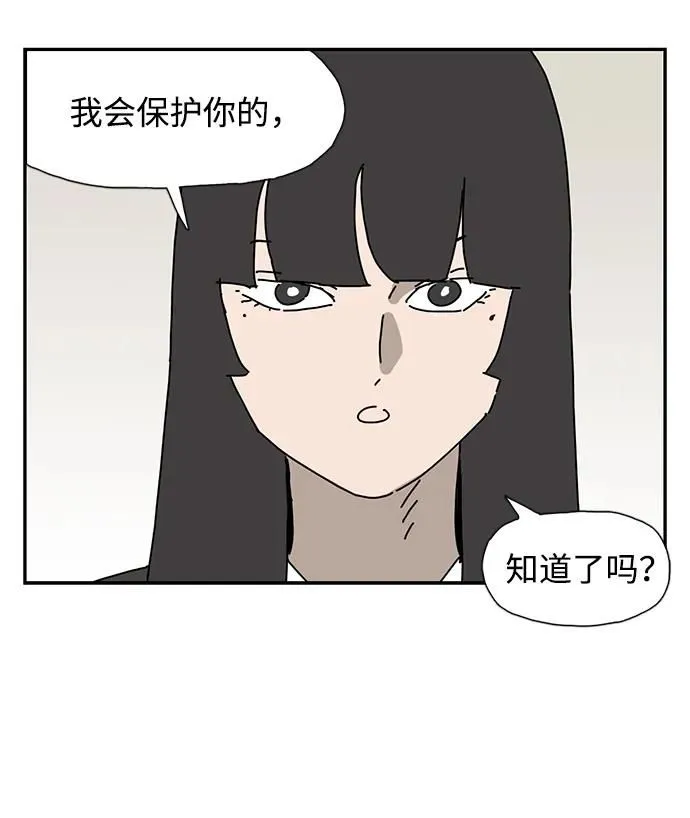 第17话 第20页