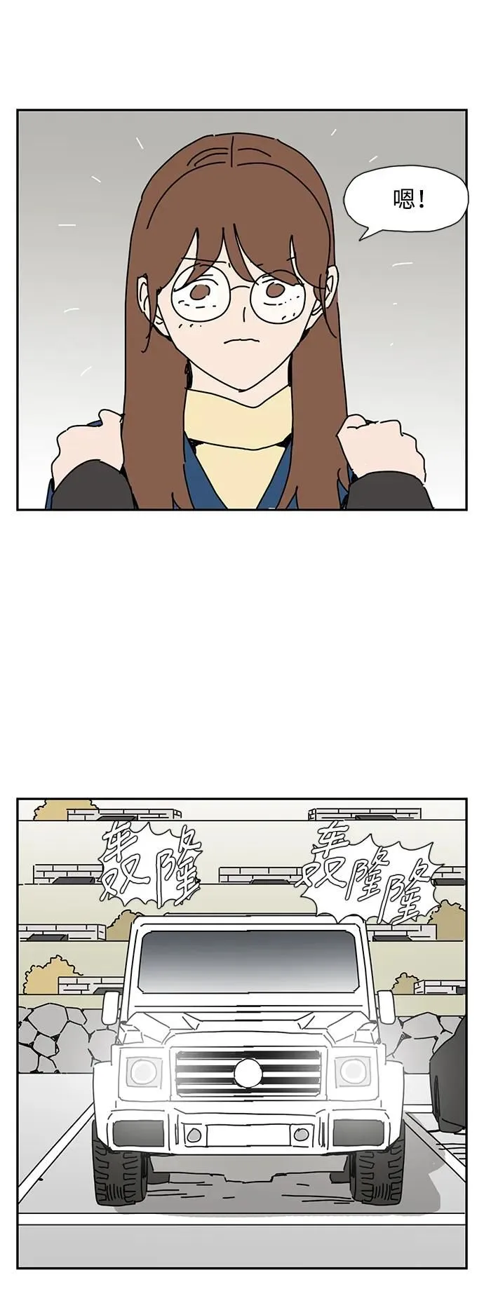 第17话 第21页
