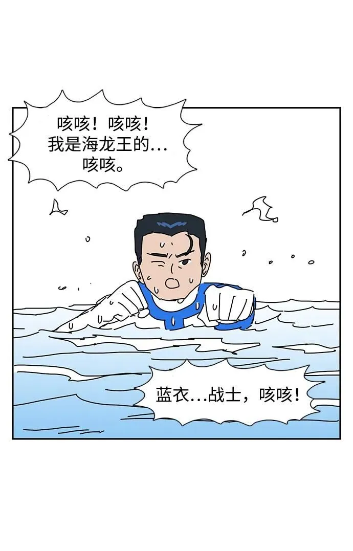 第17话 第27页