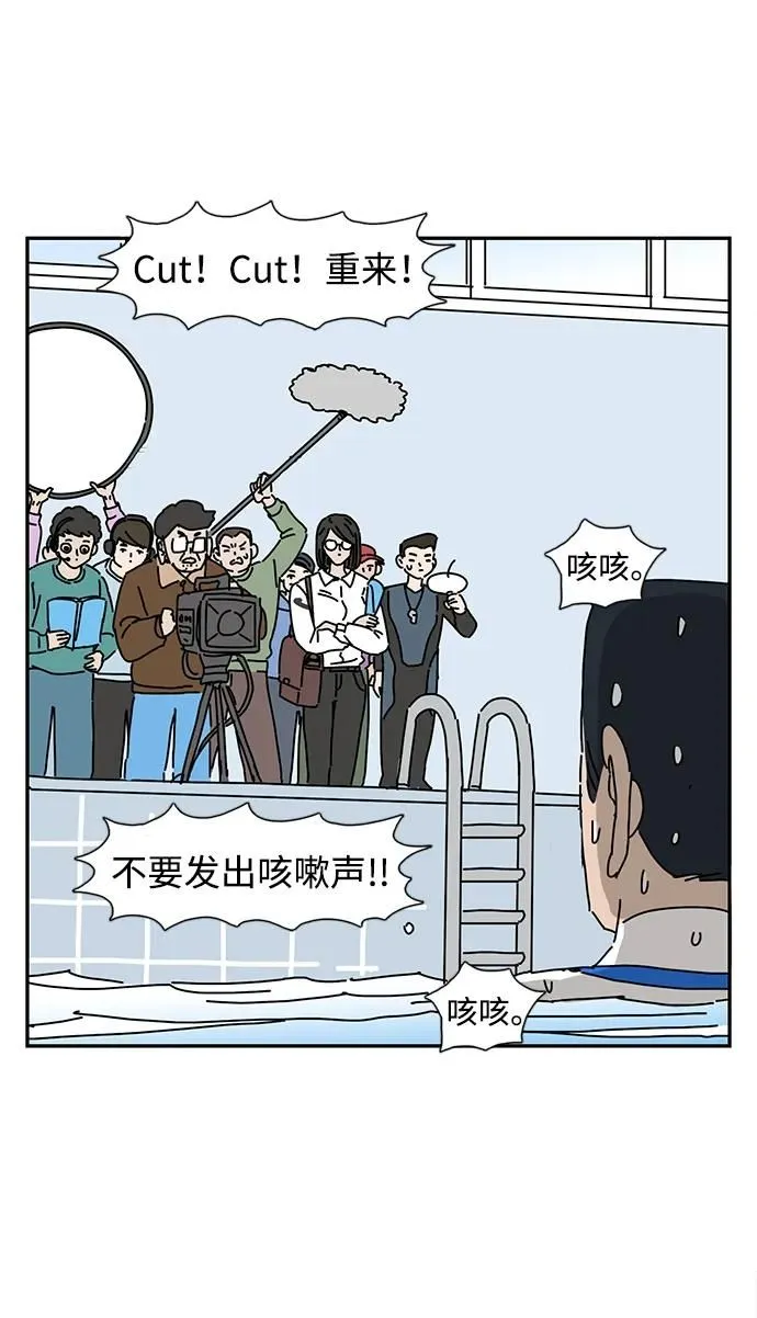第17话 第28页