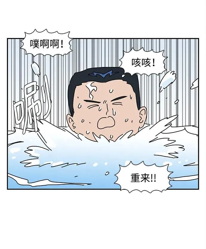 第17话 第29页