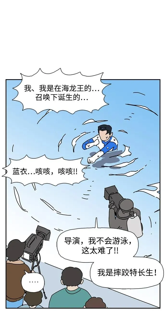 第17话 第31页
