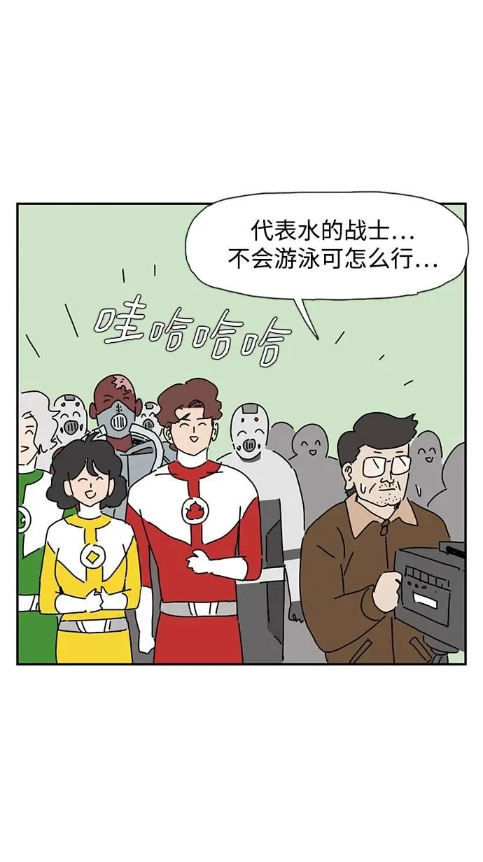第17话 第32页