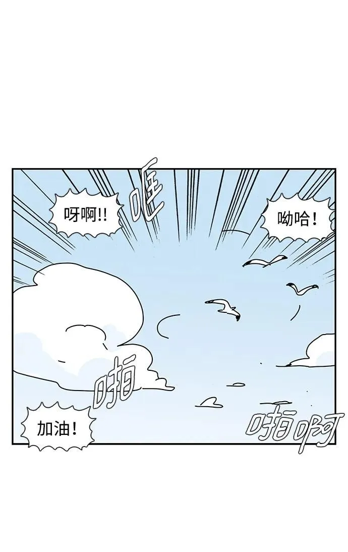 第17话 第33页
