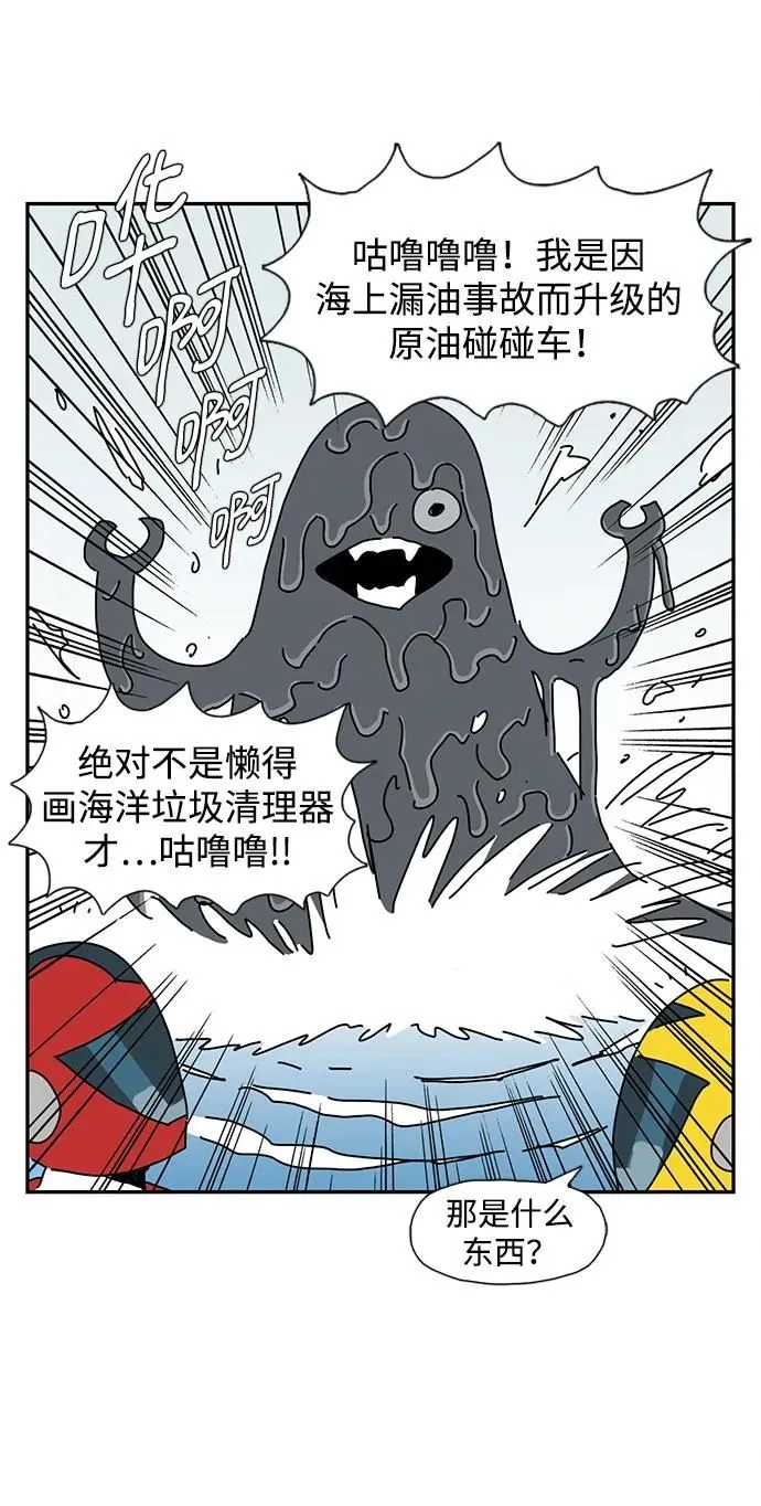 第17话 第35页